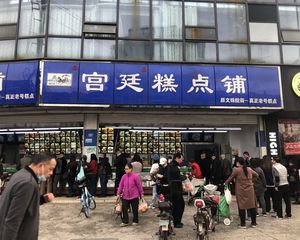 房东急售(宫廷糕点)年租15万,路口转角8米大开间,自带人流