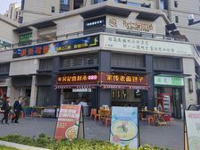亏本50万!路口大转角(喜利来面馆)年租十万,超大外摆,双证