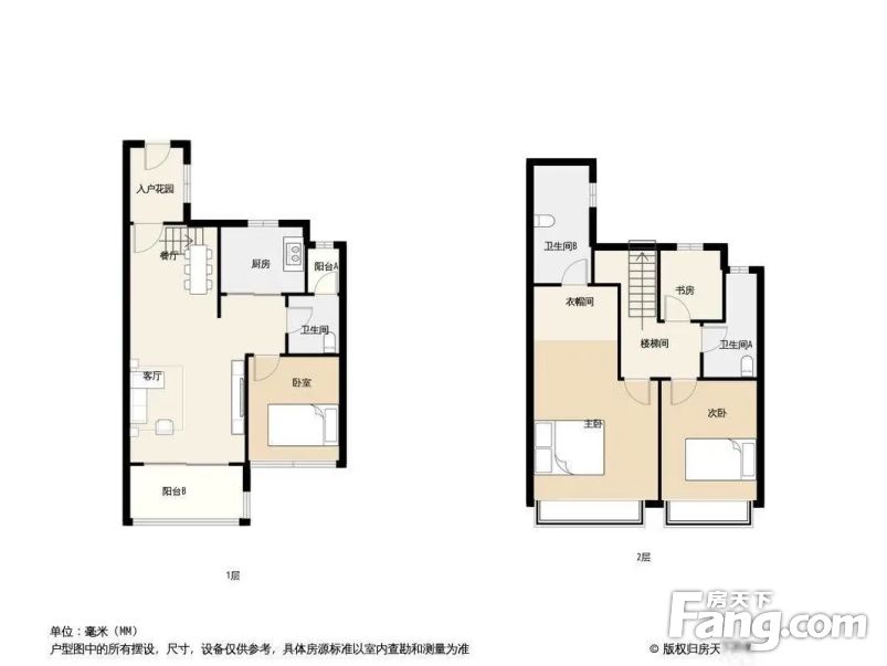 顺德95万起买容桂路劲天隽汇江景复式三房户型实用看房接送