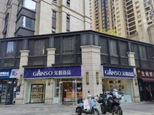 房东缺钱,原价六折卖(元祖)年租20万,13米转角大开间