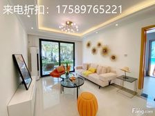 【海南二手房|海南二手房出售】 - 海南房天下