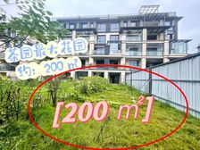 (200㎡大花园)茶园现房别墅,划片珊湖中小學,2个站解放碑