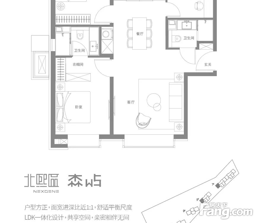 户型图