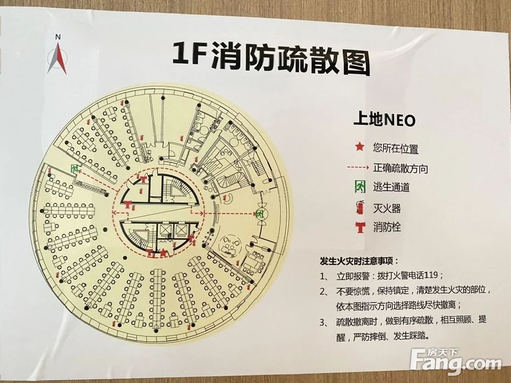 内景图