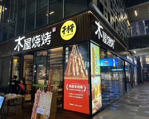 年租金23万 诚心急售!品牌餐饮 地铁口50米 七座写字