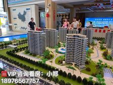 海南自贸港 文昌-高隆湾(海悦阁)107㎡精装三房 可按揭