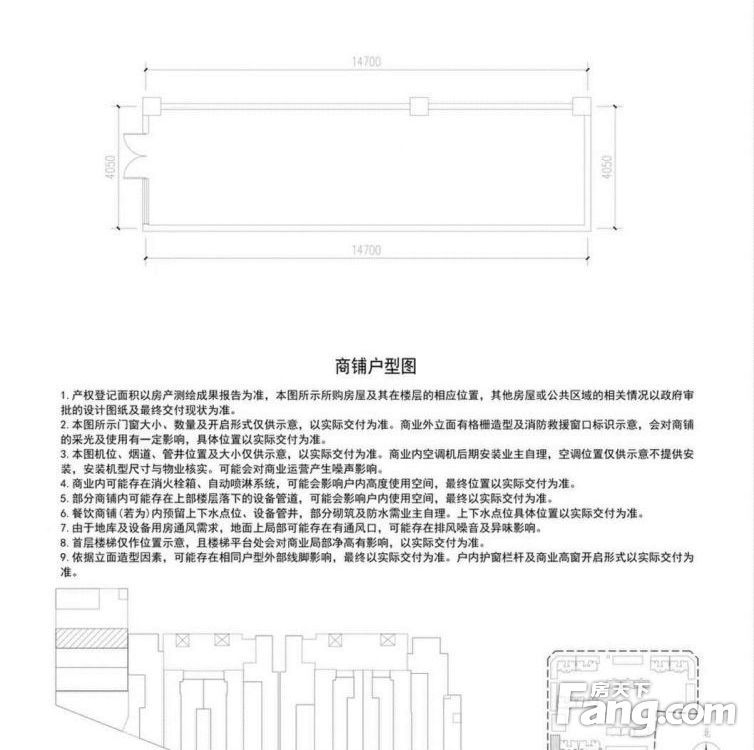 内景图