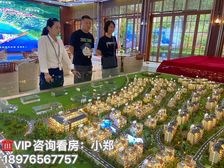 北纬18° 万宁《石梅半岛》78㎡花园小别墅 特价188万