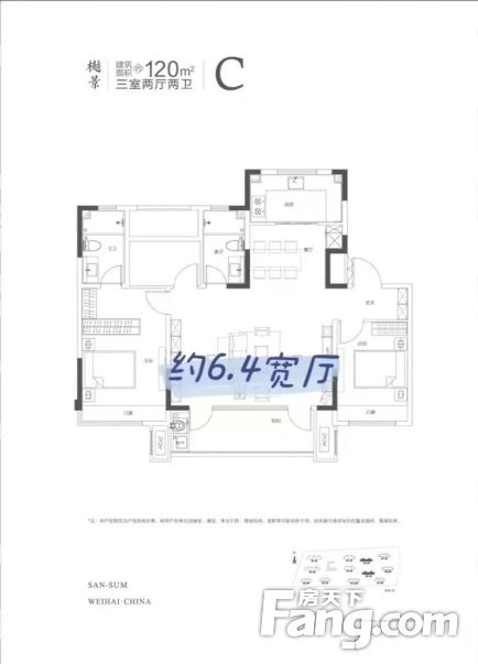 威海經區鳳林三盛迪尚·璞悅府二手房 三室 - 房天下