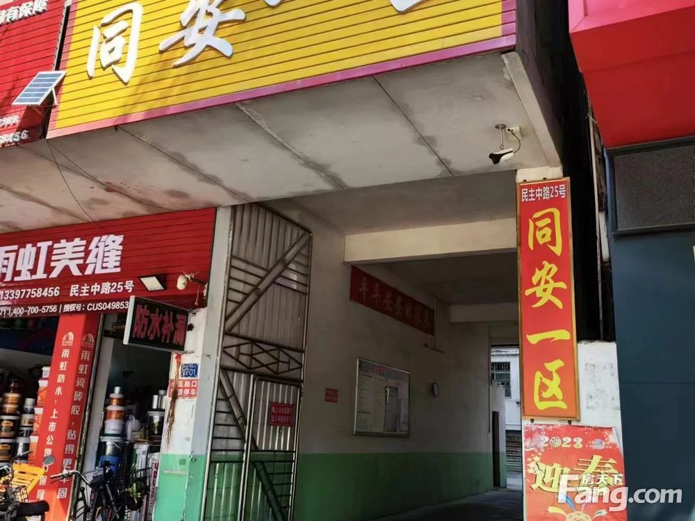 小区相关图