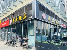 转角铺!急售,年租18万(面馆)双证齐全,带大外摆,无抵押!