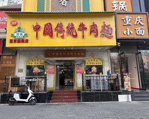 望京高端居住区里的餐饮底商,就是稳定,还有3年200万租金