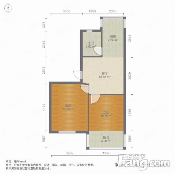 急卖急卖53万53万新庄新村中间层设施齐全过渡房提包有车库