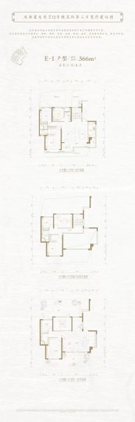 建發央璽366平5居南北向精裝修視野無遮擋