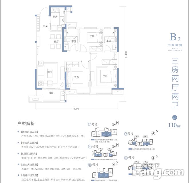 户型图