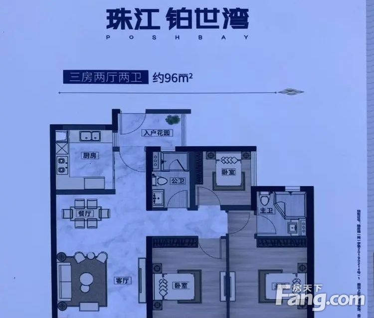 房源图片