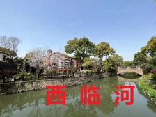 小区中芯位置 集中大花园 邻自然大河