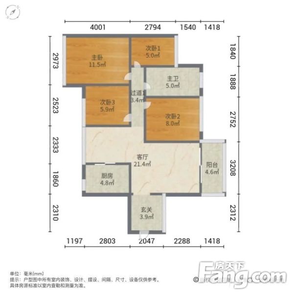 一口价70w临深地铁口精装房凯南广场红本在手有钥匙