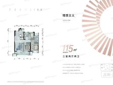 龙湖天越,115平工抵房,一手手续,真实有效