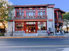 年租金60万丶南锣鼓巷丶15个车位丶带9年租期丶个人能买