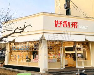 西三环丨小独栋丨好利来丨年40万丨带车位丨可个人丨包税