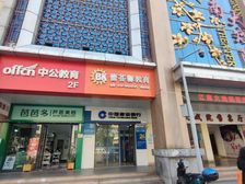 昌岗路口.带首层临街门面.裙楼笋价出租