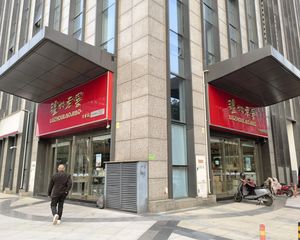高新区金融城(泸州老窖 年租55万)20米开间 可首付5成!