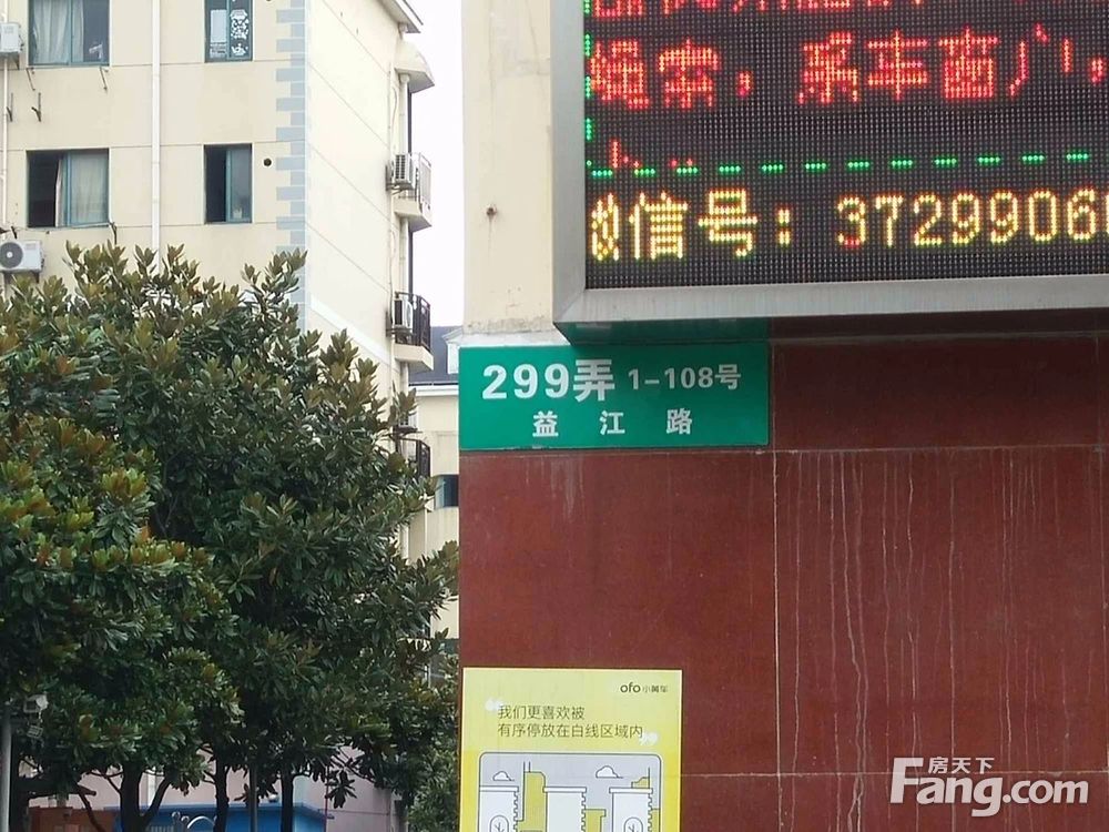 小区相关图