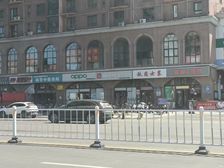 真门脸临大街独立产权有房本可以随时过户