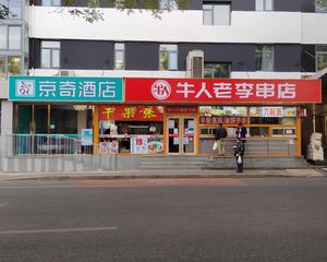 朝阳 欢乐谷 小区口位置 带一100平 租金31.7万