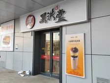 商场门口商铺 人流量大 旁边有写字楼电影院等
