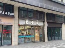 层高6米6米!迎泽西大街 居然之家西华苑对面 临街纯一层