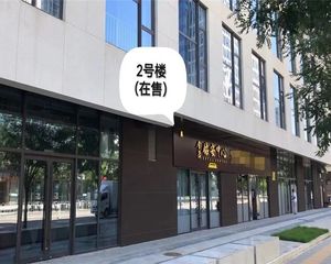 丰台金茂府 佑安中心 商业独栋1900平可办公可接待