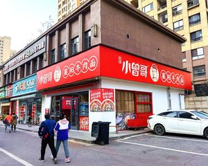 朝阳高碑店 全业态把角类独栋 万人社区出口 门前有停车位