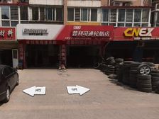 双门头可分割出租急需资金挥泪急售