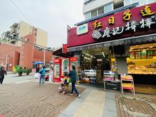 业主急售!小区口第1间(超市棒棒鸡)年租13万,不缺人气