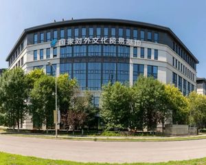 国家对外文化贸易基地独栋2450平至7940平租售博润科技园