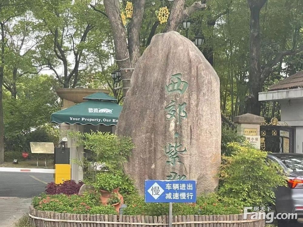 小区相关图