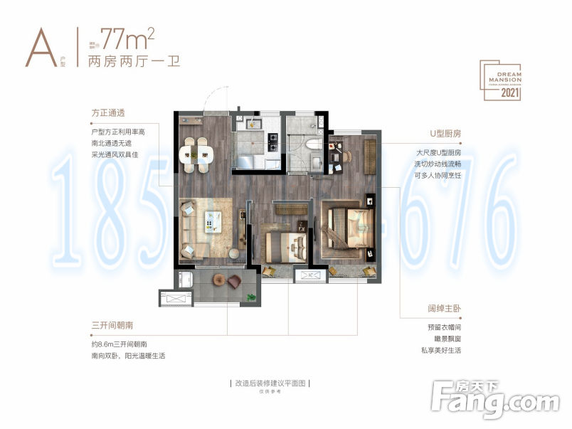 金悦学府132平4房双地铁沿线教育资源丰富市区配套繁华