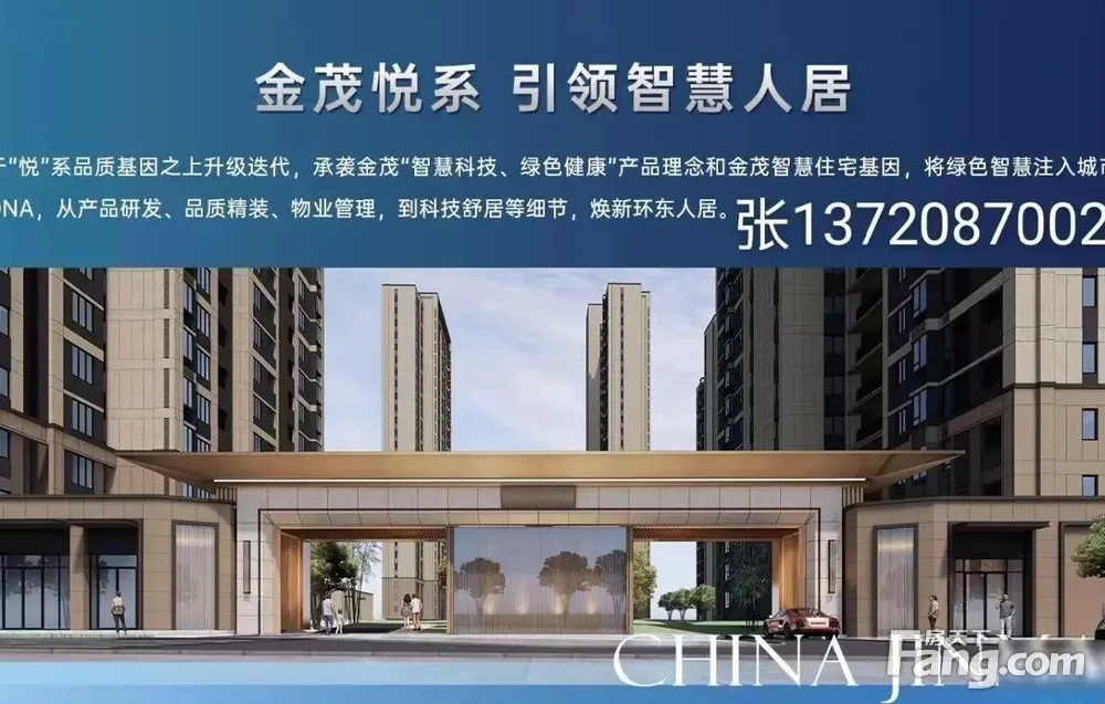 {火}环东金茂悦云湾|央企新房\61-127㎡2-4房