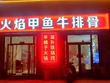 写字楼现铺!可餐饮,纯一层会展中心旁!大堂门口!西棠甲地时代