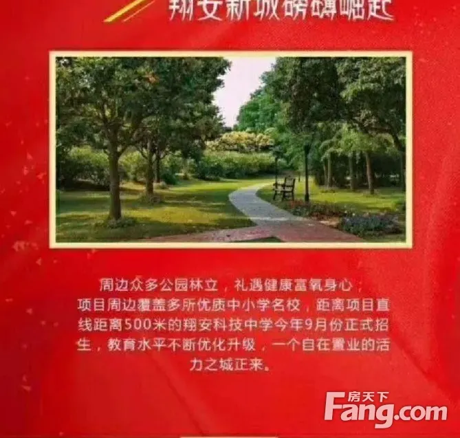 {公寓}翔安隧道口|地铁|复式|现房|翔安南部新城|一站进岛