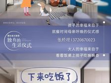 地铁口别墅|万达广场|实验三(闽师大附小),厦门双十中学