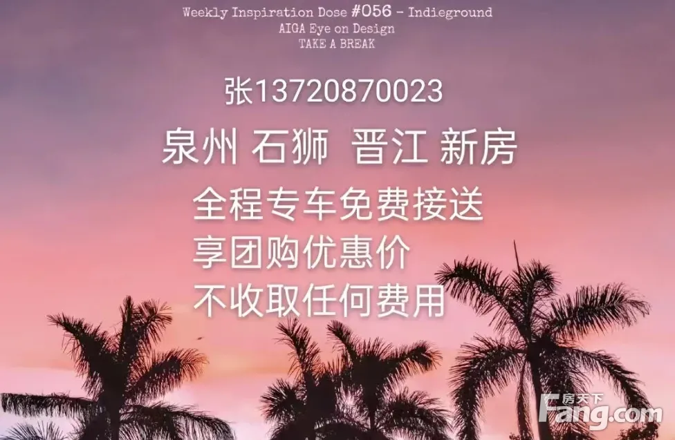 |厦门东|轻轨旁|明发国际城|现房|新房房|明发金域国际|