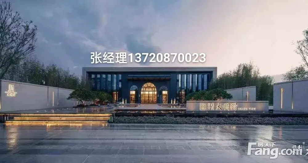 {保利万兆大国璟}央企|新房|现房|养老|度假|旅游|刚需
