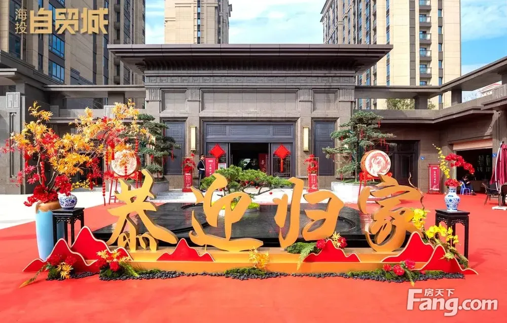 |海投自贸城|精装修新房|临港新城地铁口|海沧国企|