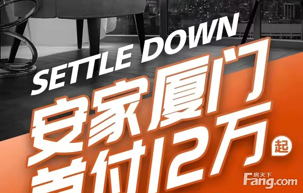 |万达|地铁|龙湖天成|幸福里|新房|现房|龙湖新壹街|