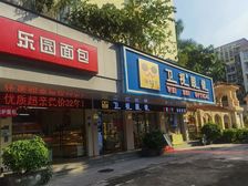 东泰花园租客世代烧鹅旗舰店租15000业主带租出售租客稳定