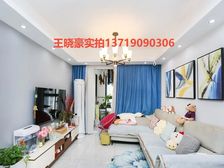 美居花园 一口价50万急出可按揭 精装送家私 免社保满五