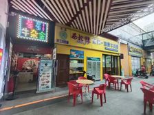 禅城季华六路带租约笋铺,月7800元,独立产权稳定!